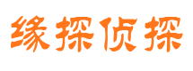 庐江市私人调查